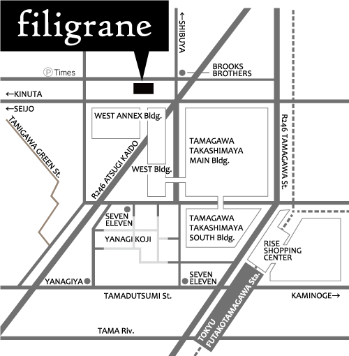 filigrane フィリグラン